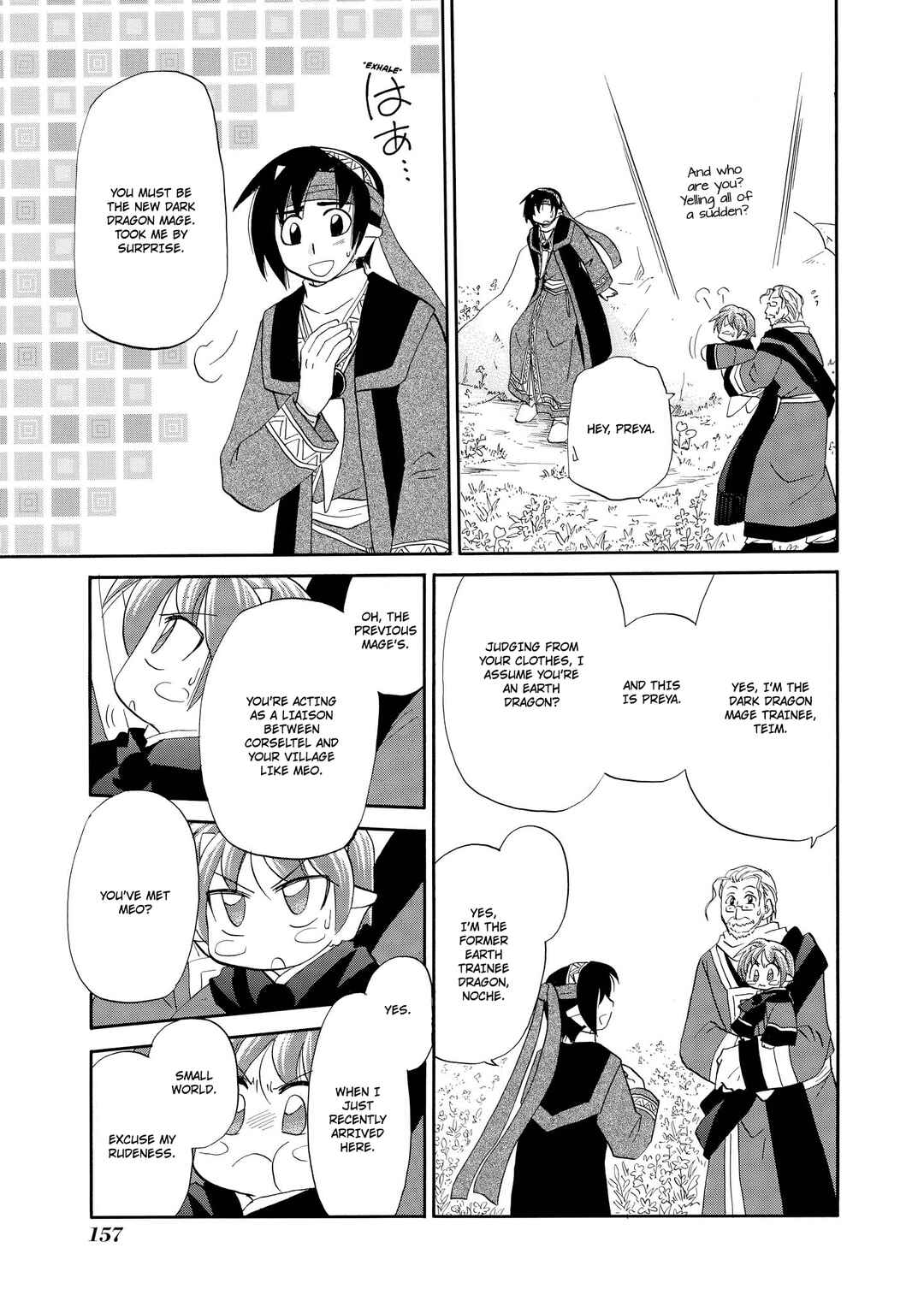 Page 6 Chapter 54 The Dragon Master of Corseltel ~The Tale of the Baby Dragon~