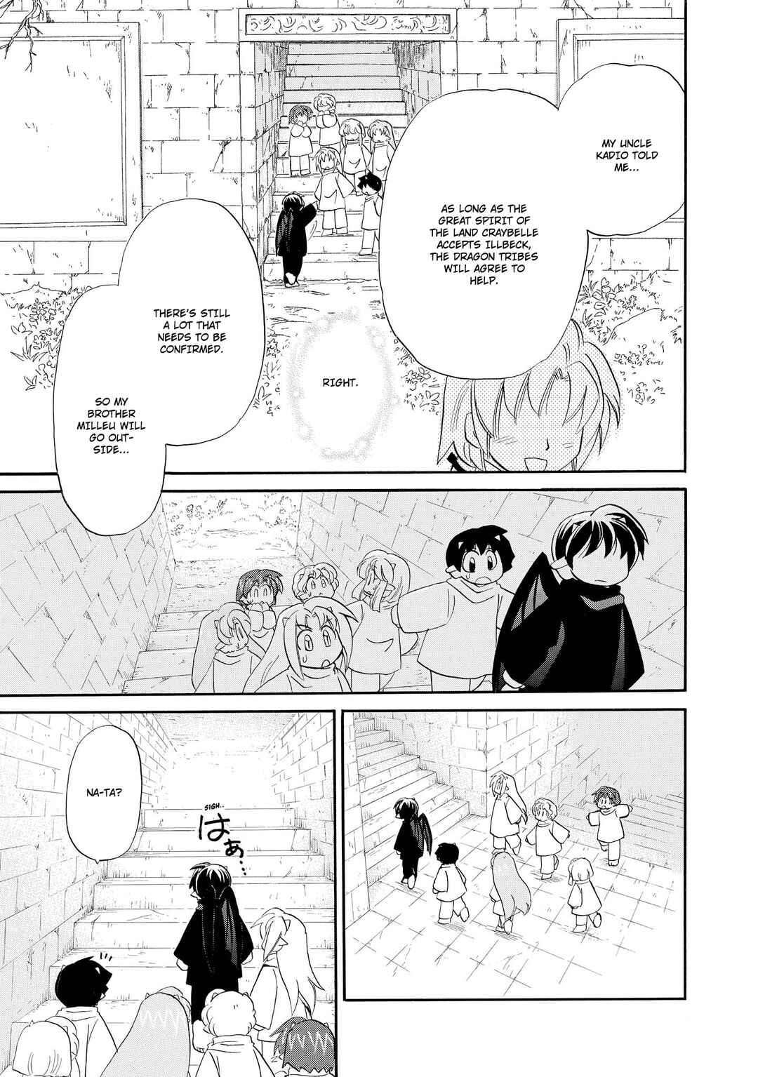 Page 16 Chapter 41 The Dragon Master of Corseltel ~The Tale of the Baby Dragon~