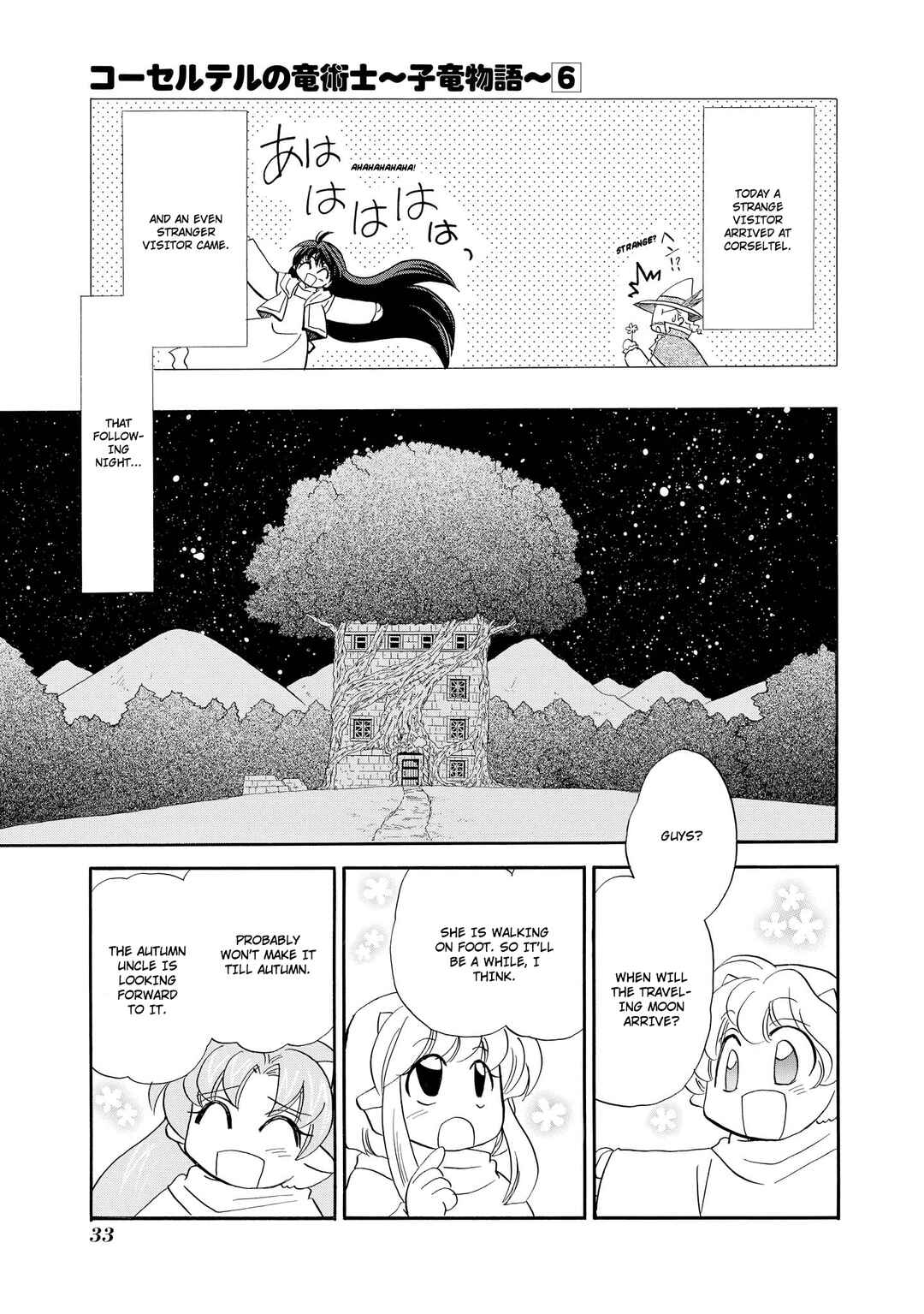 Page 4 Chapter 41 The Dragon Master of Corseltel ~The Tale of the Baby Dragon~