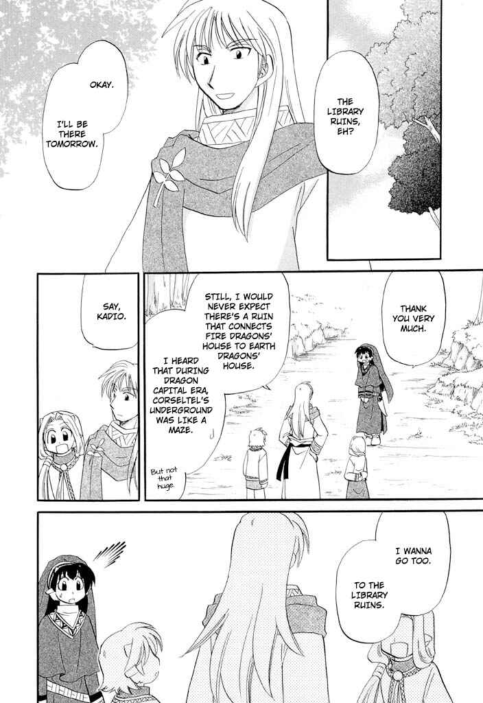 Page 17 Chapter 38 The Dragon Master of Corseltel ~The Tale of the Baby Dragon~