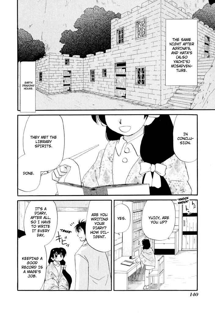 Page 3 Chapter 38 The Dragon Master of Corseltel ~The Tale of the Baby Dragon~