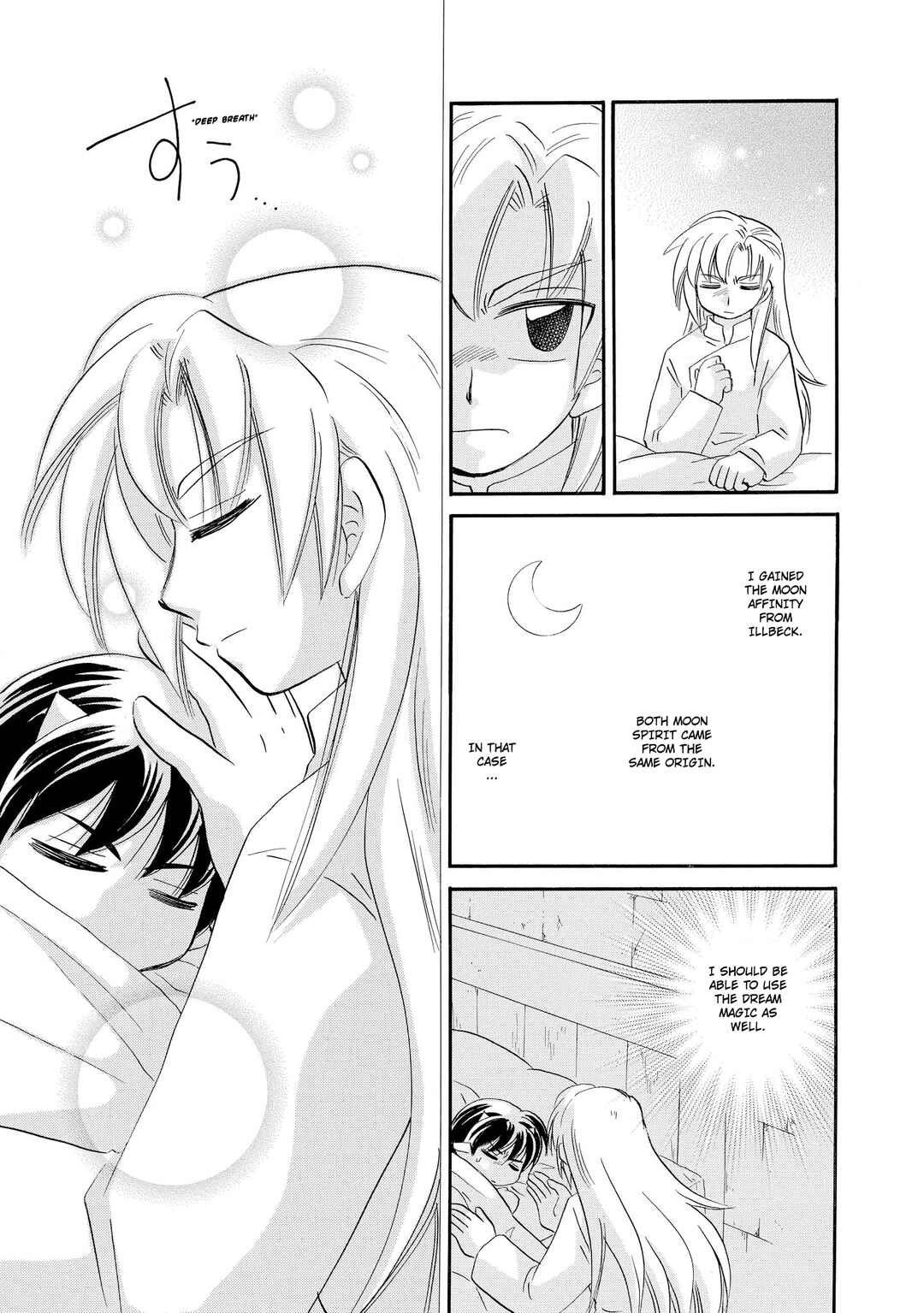 Page 24 Chapter 58 The Dragon Master of Corseltel ~The Tale of the Baby Dragon~