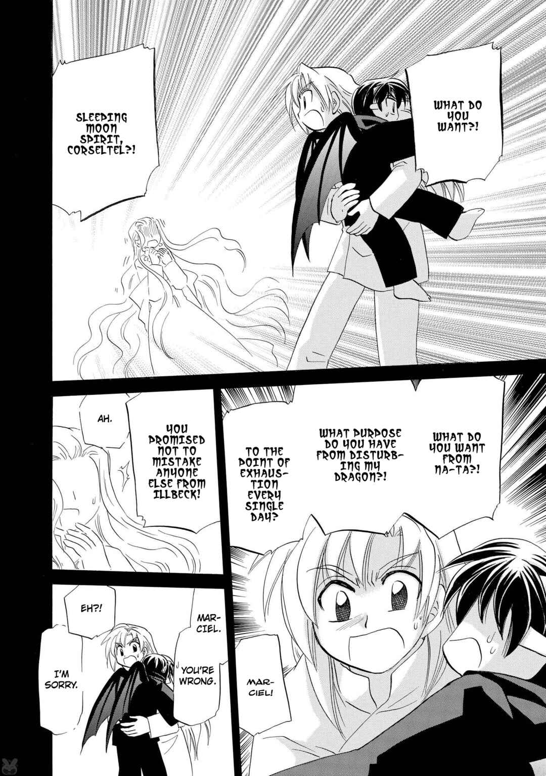 Page 27 Chapter 58 The Dragon Master of Corseltel ~The Tale of the Baby Dragon~