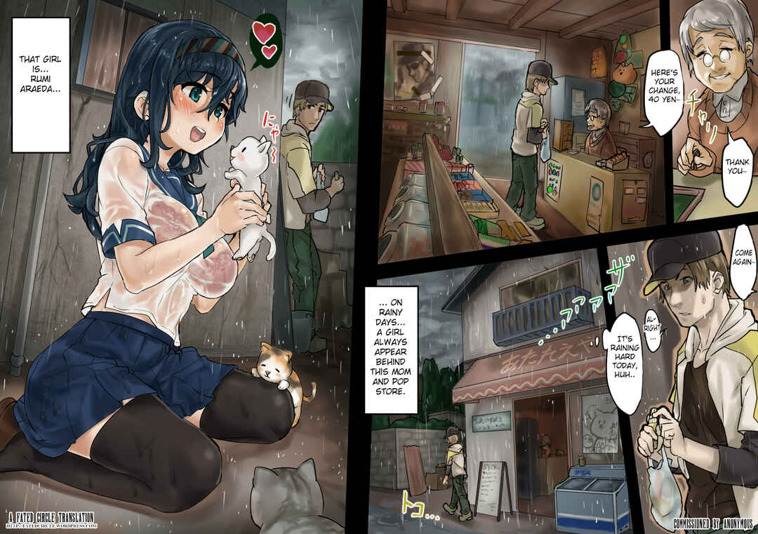 Page 2 Chapter Unknown_00f7 Zubunure Seifuku Musume ni Biyaku o Nomasete Renzoku Nakadashi ~Rumi-chan wa Yokkyuu Fuman~