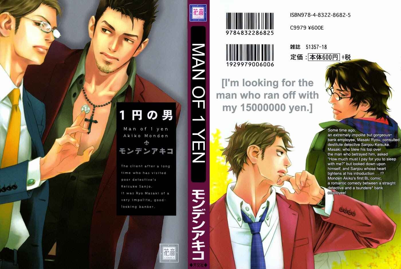 Page 1 Chapter 4 1 En no Otoko