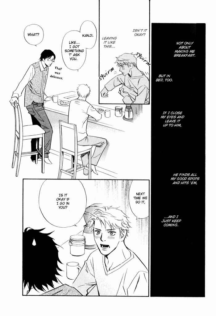 Page 11 Chapter 4 1 En no Otoko