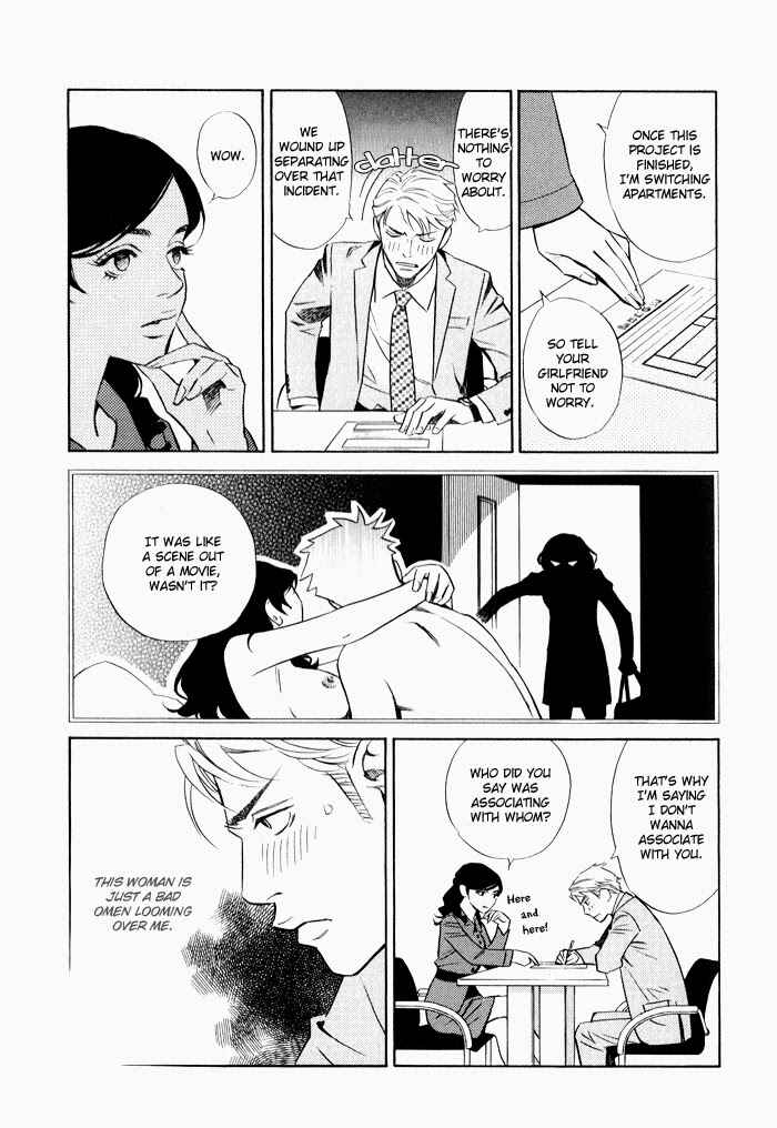 Page 17 Chapter 4 1 En no Otoko