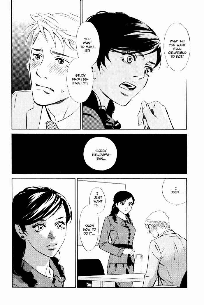 Page 20 Chapter 4 1 En no Otoko