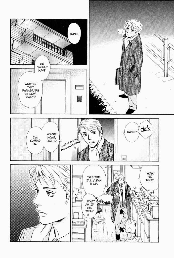 Page 22 Chapter 4 1 En no Otoko