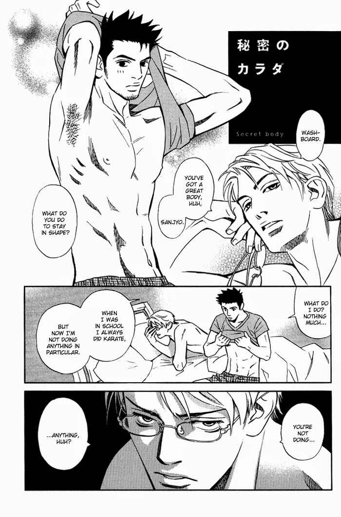 Page 2 Chapter 5.5 1 En no Otoko