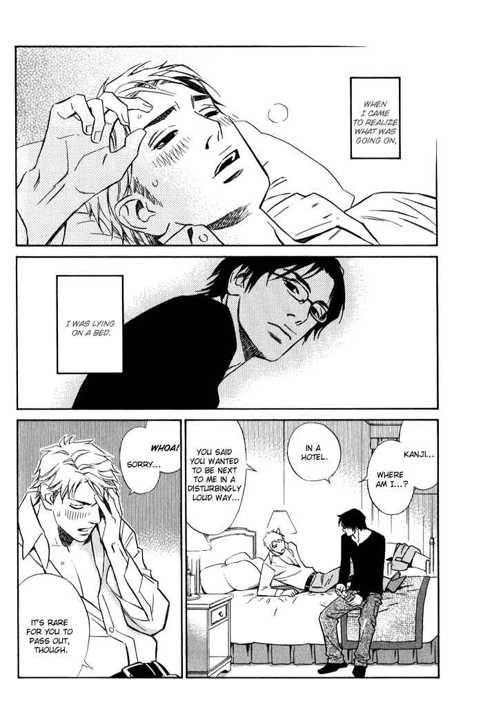 Page 10 Chapter 3 1 En no Otoko
