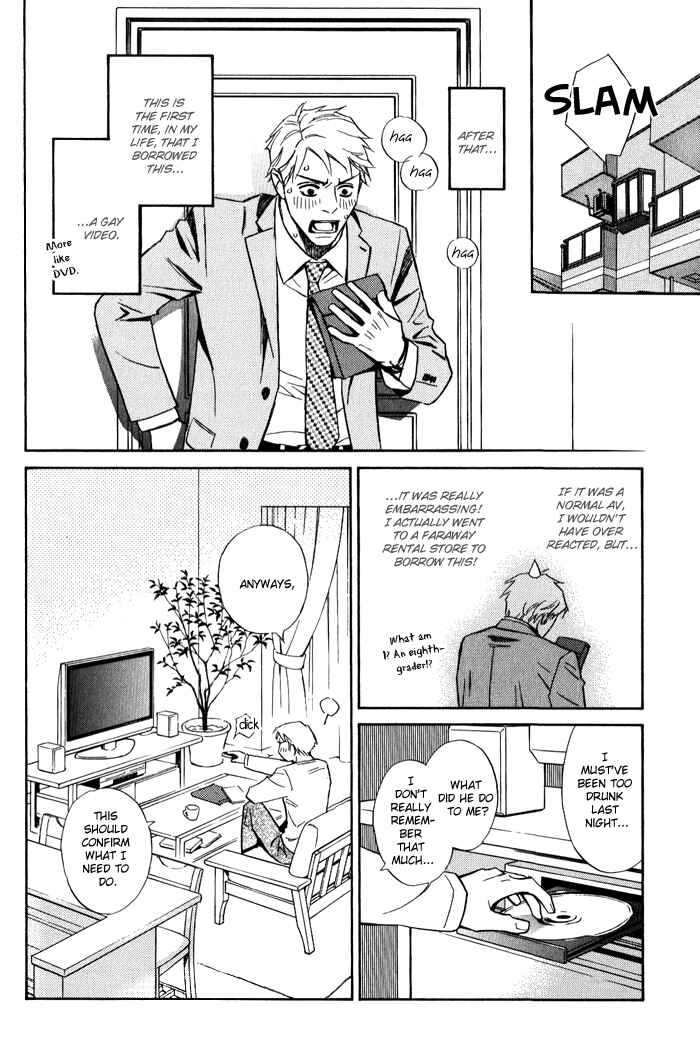 Page 24 Chapter 3 1 En no Otoko