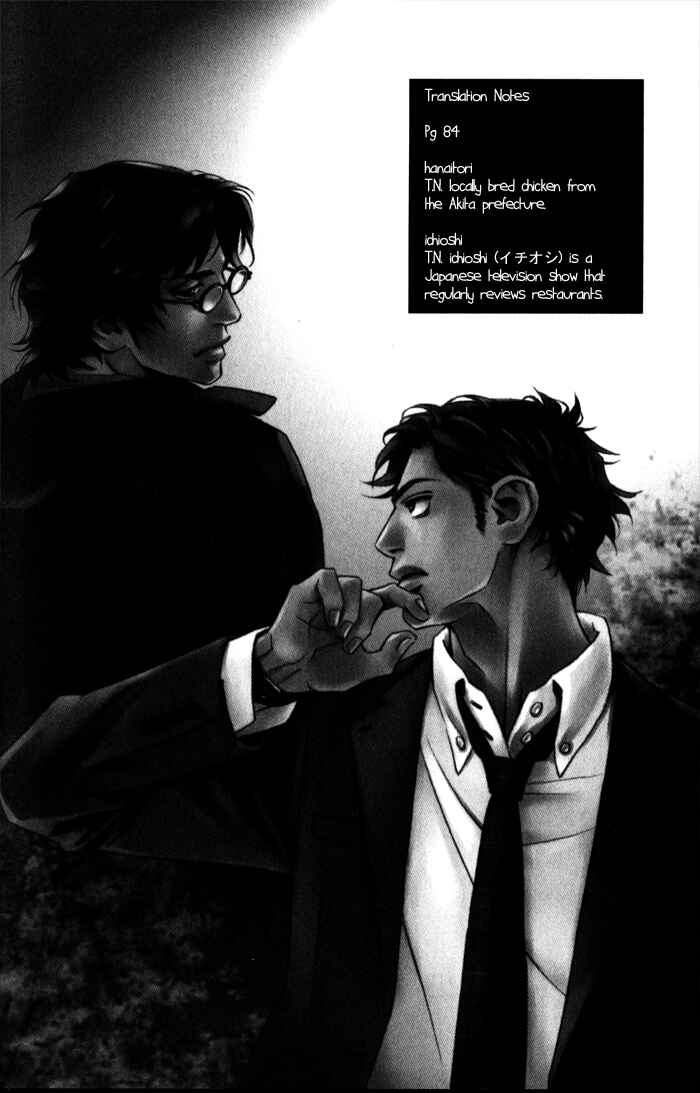 Page 33 Chapter 3 1 En no Otoko