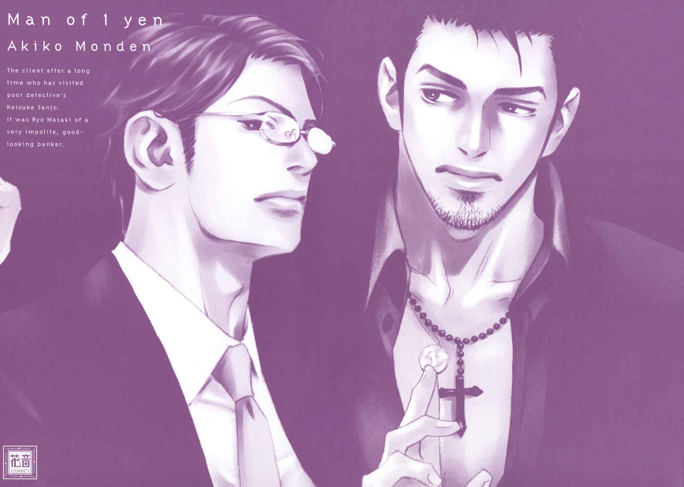 Page 36 Chapter 3 1 En no Otoko