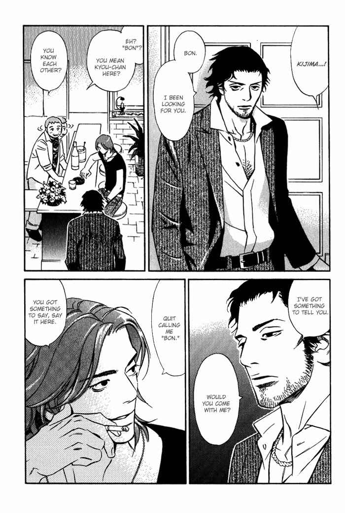 Page 10 Chapter 5 1 En no Otoko