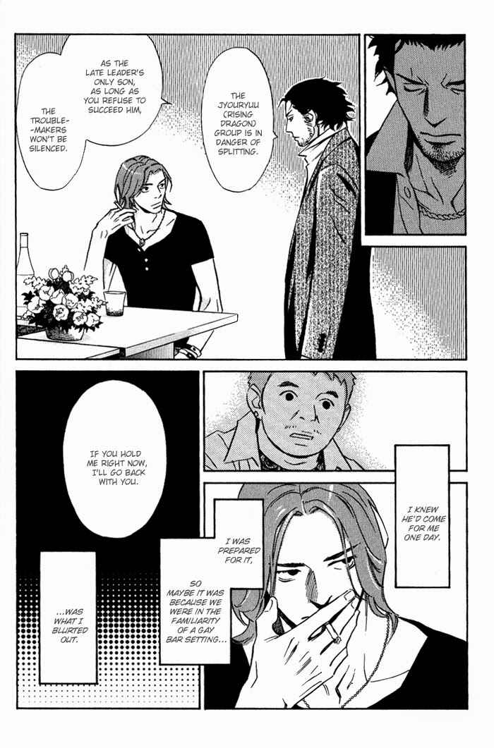 Page 11 Chapter 5 1 En no Otoko