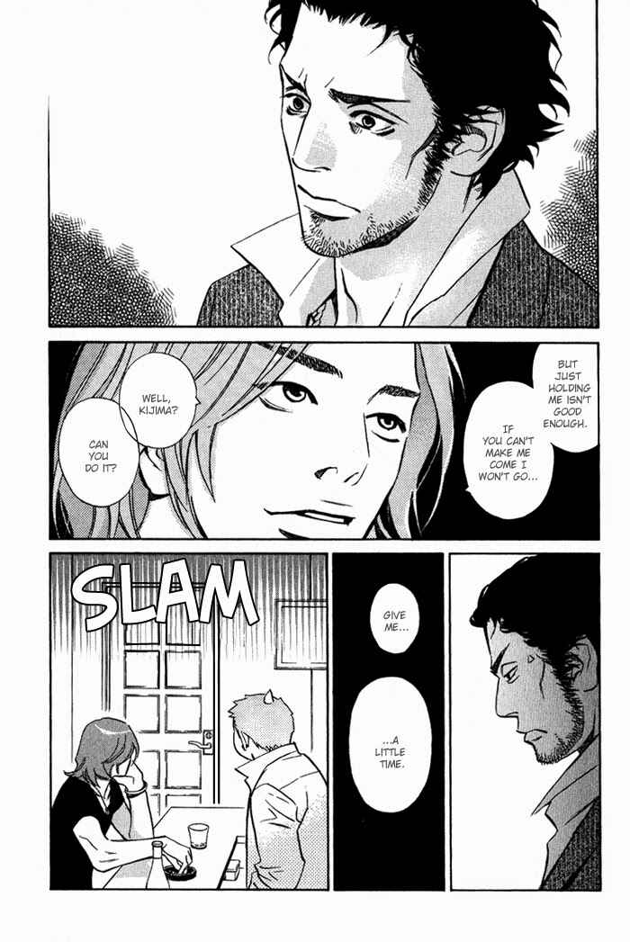 Page 12 Chapter 5 1 En no Otoko