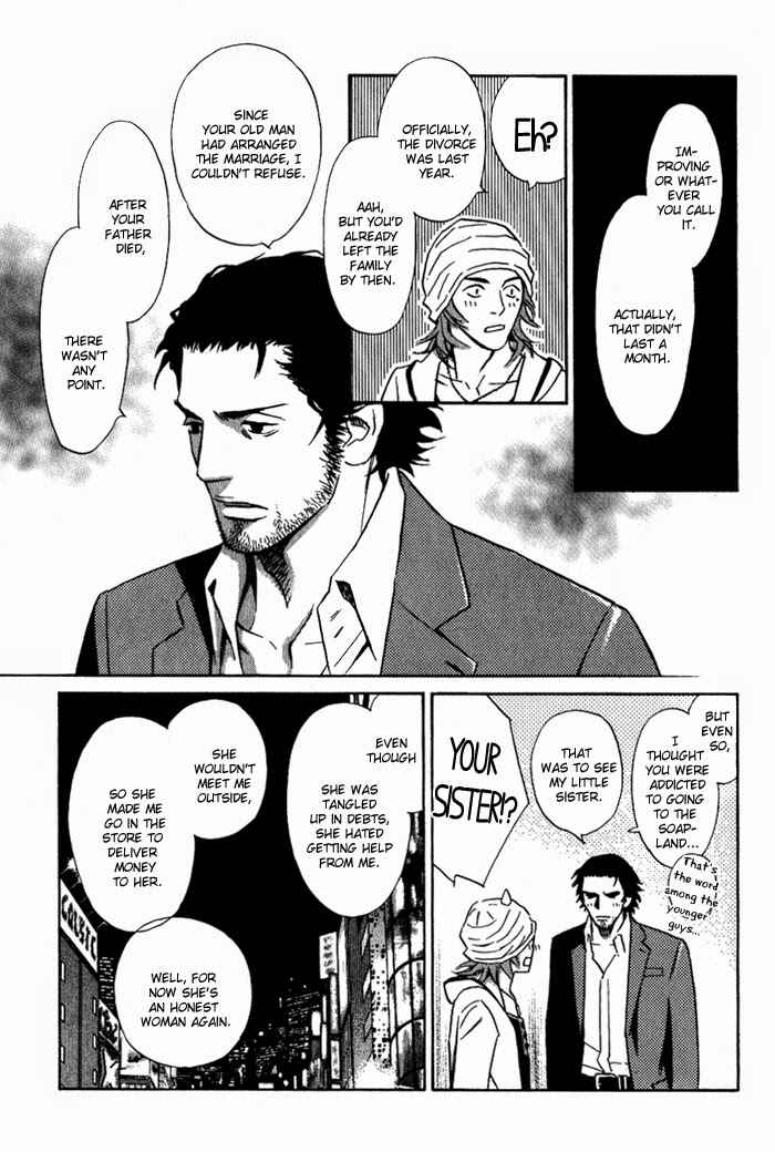 Page 18 Chapter 5 1 En no Otoko