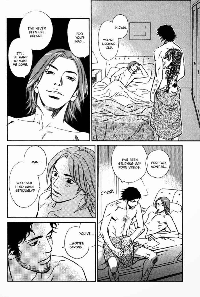 Page 25 Chapter 5 1 En no Otoko