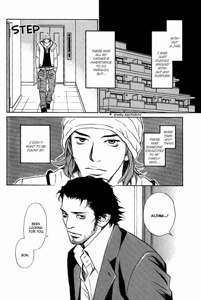 Page 7 Chapter 5 1 En no Otoko