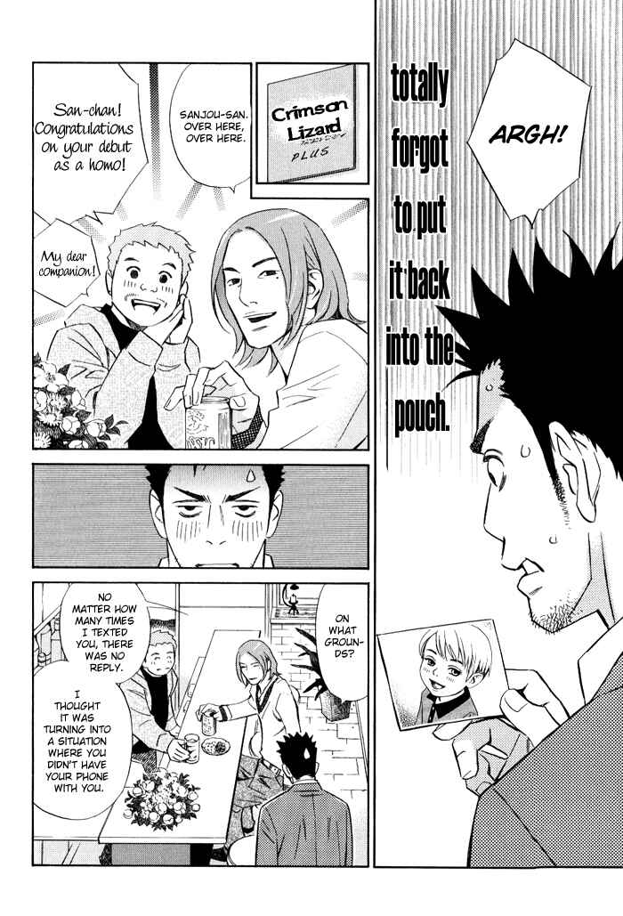 Page 16 Chapter 2 1 En no Otoko