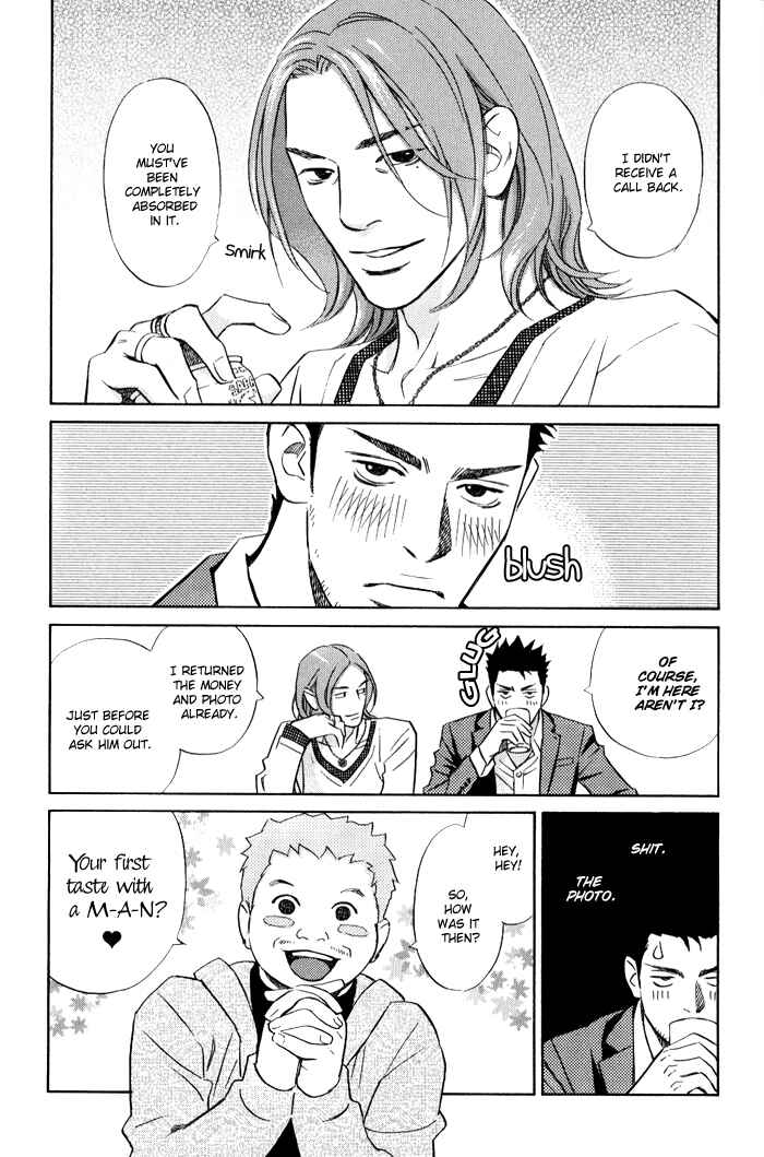 Page 17 Chapter 2 1 En no Otoko