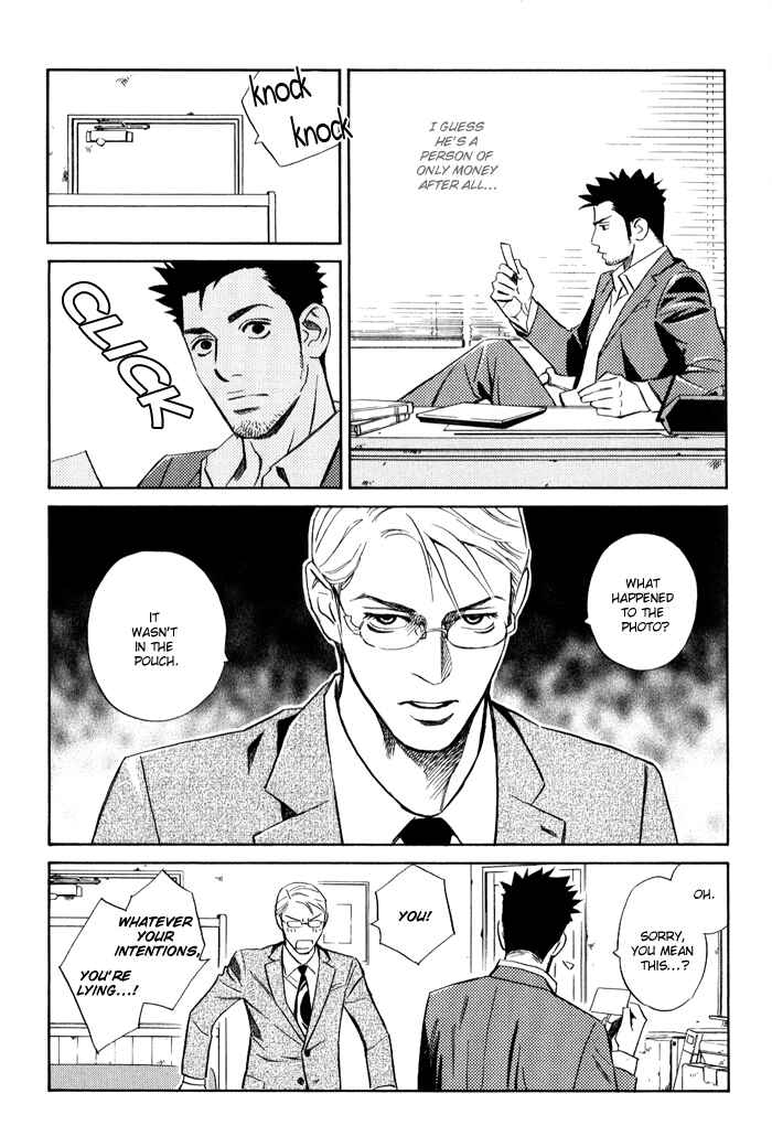 Page 21 Chapter 2 1 En no Otoko