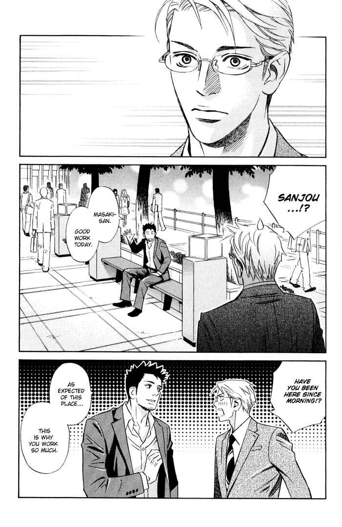 Page 31 Chapter 2 1 En no Otoko