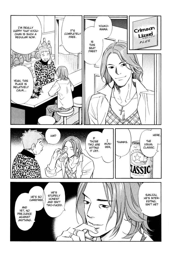 Page 35 Chapter 2 1 En no Otoko