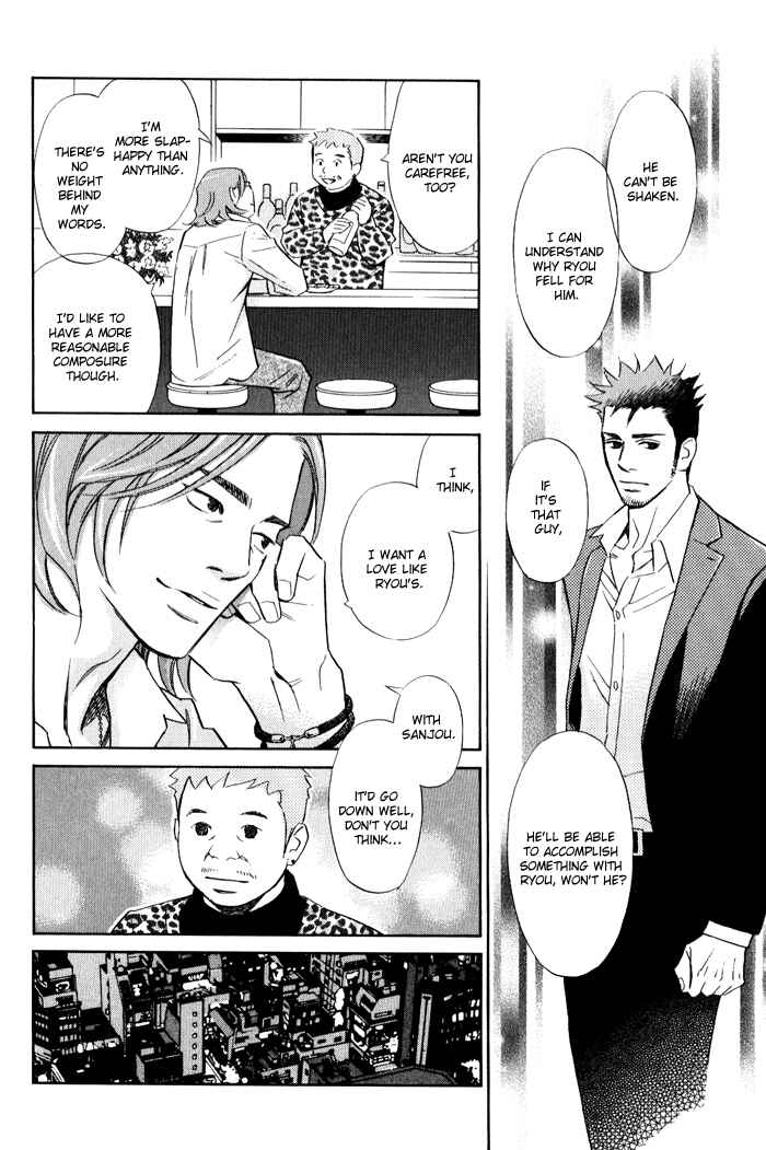 Page 36 Chapter 2 1 En no Otoko