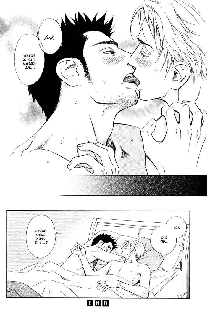 Page 42 Chapter 2 1 En no Otoko