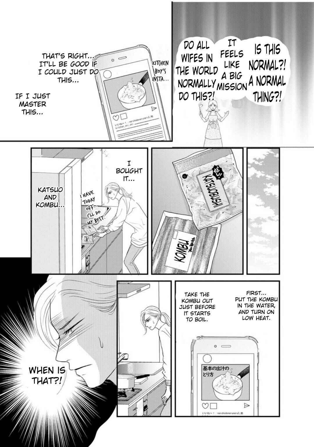 Page 12 Chapter 2 Sumire Sensei Doesnt Want to Cook