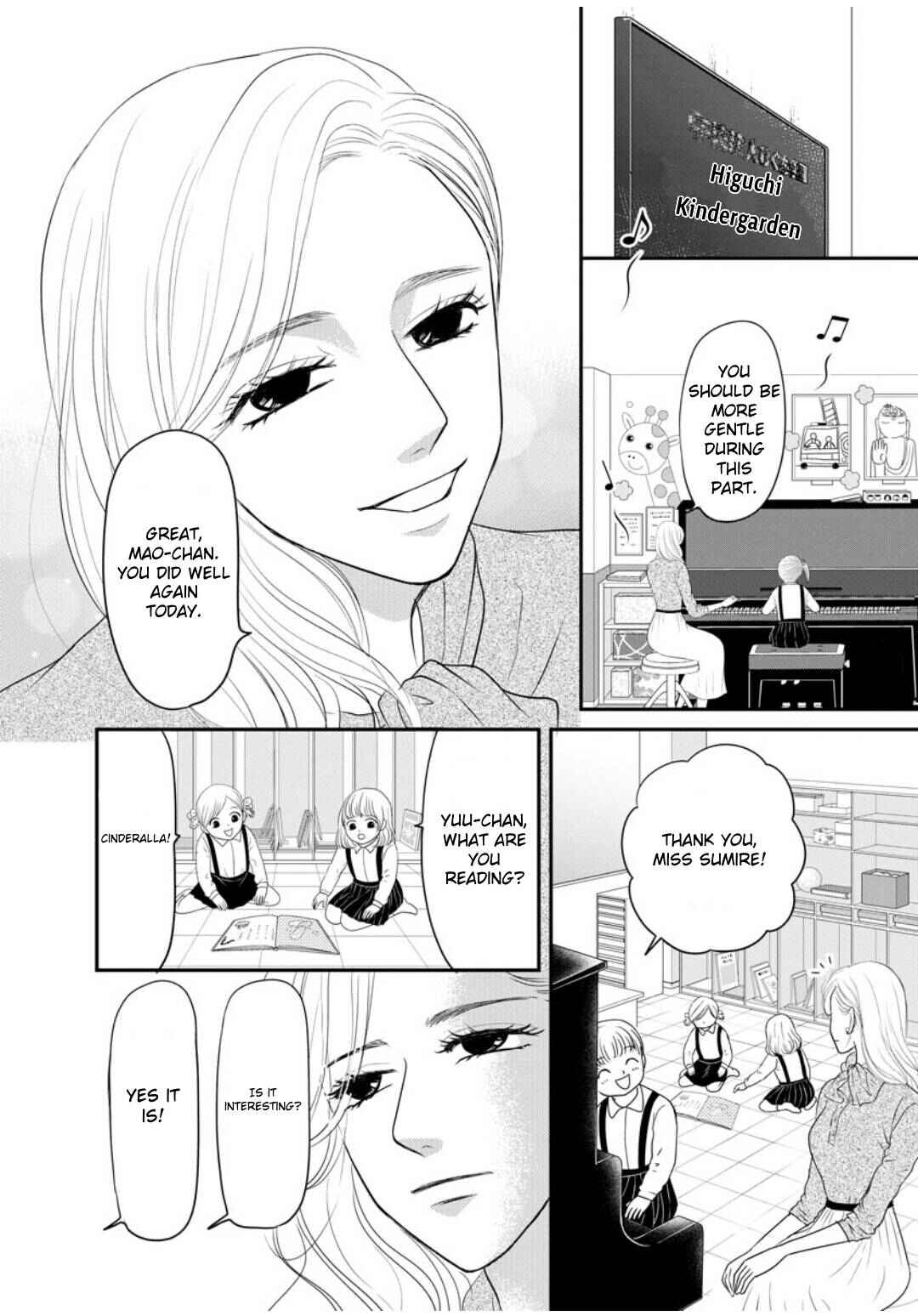 Page 3 Chapter 2 Sumire Sensei Doesnt Want to Cook