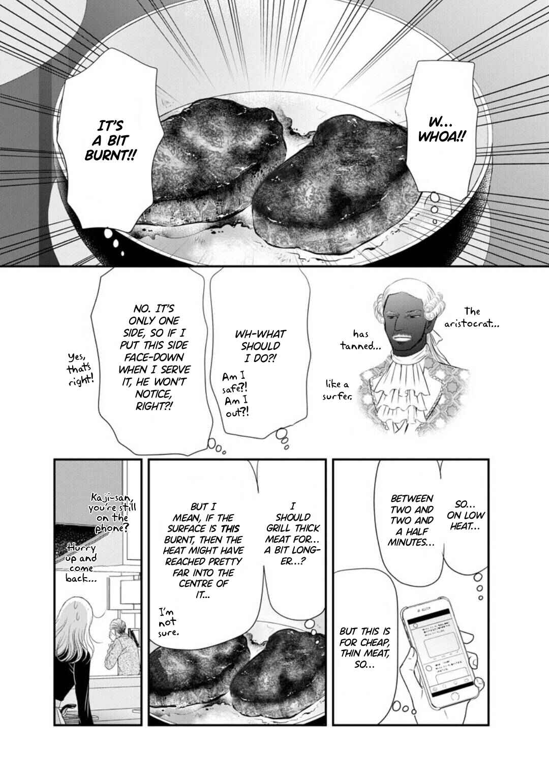 Page 17 Chapter 3 Sumire Sensei Doesnt Want to Cook