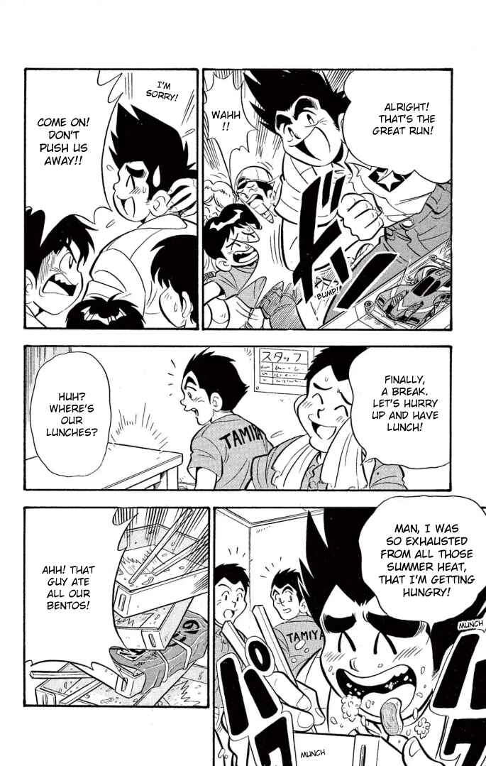 Page 14 Chapter 14 Mini 4WD Fighter V
