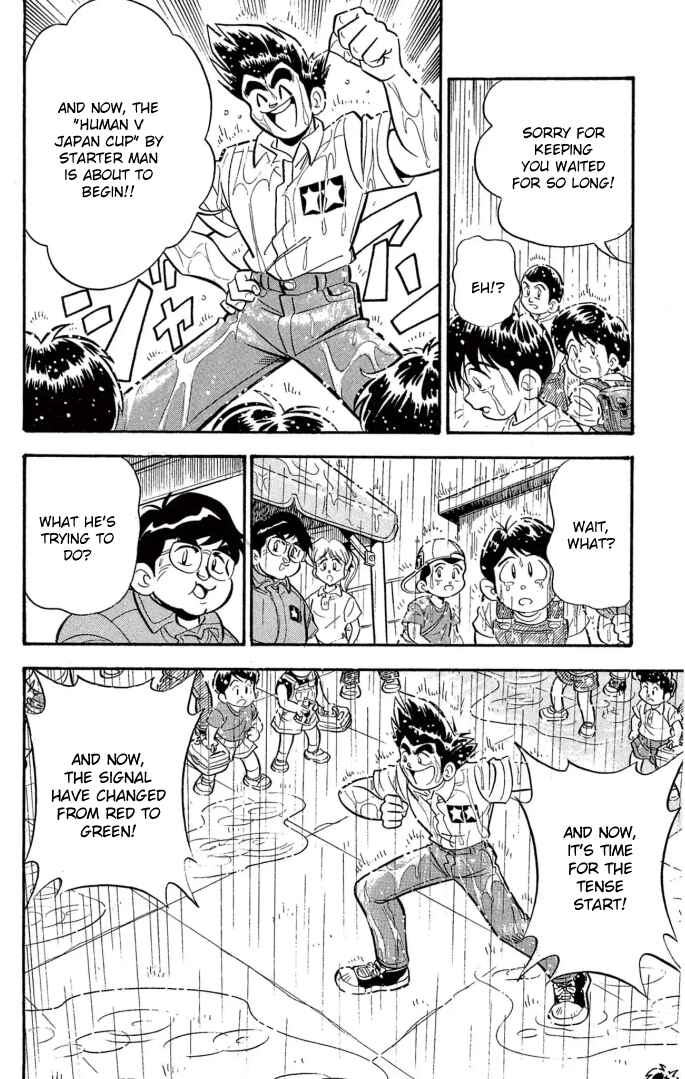 Page 20 Chapter 14 Mini 4WD Fighter V