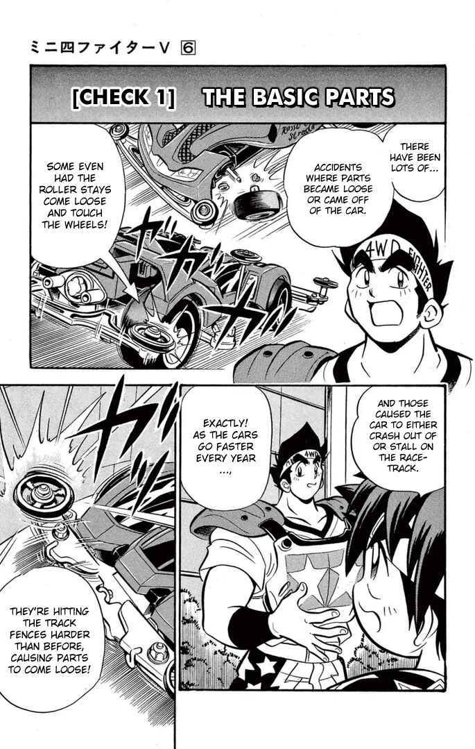 Page 7 Chapter 44 Mini 4WD Fighter V