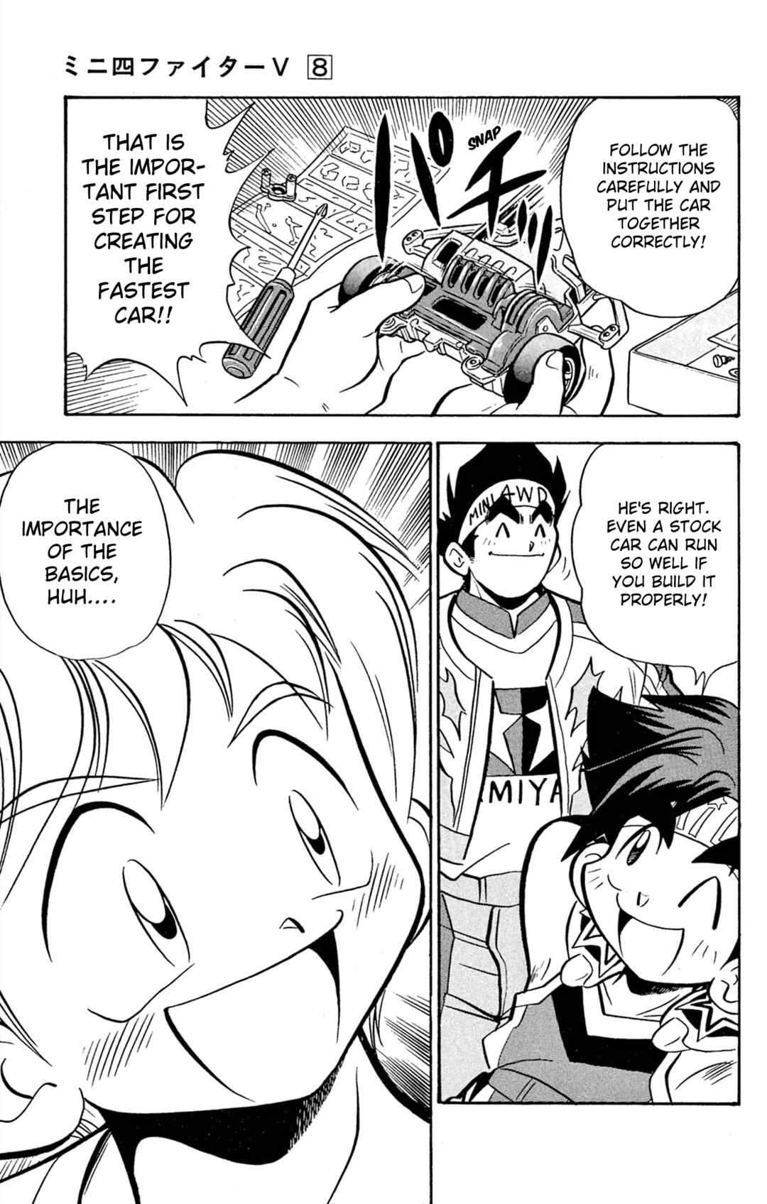Page 15 Chapter 63 Mini 4WD Fighter V