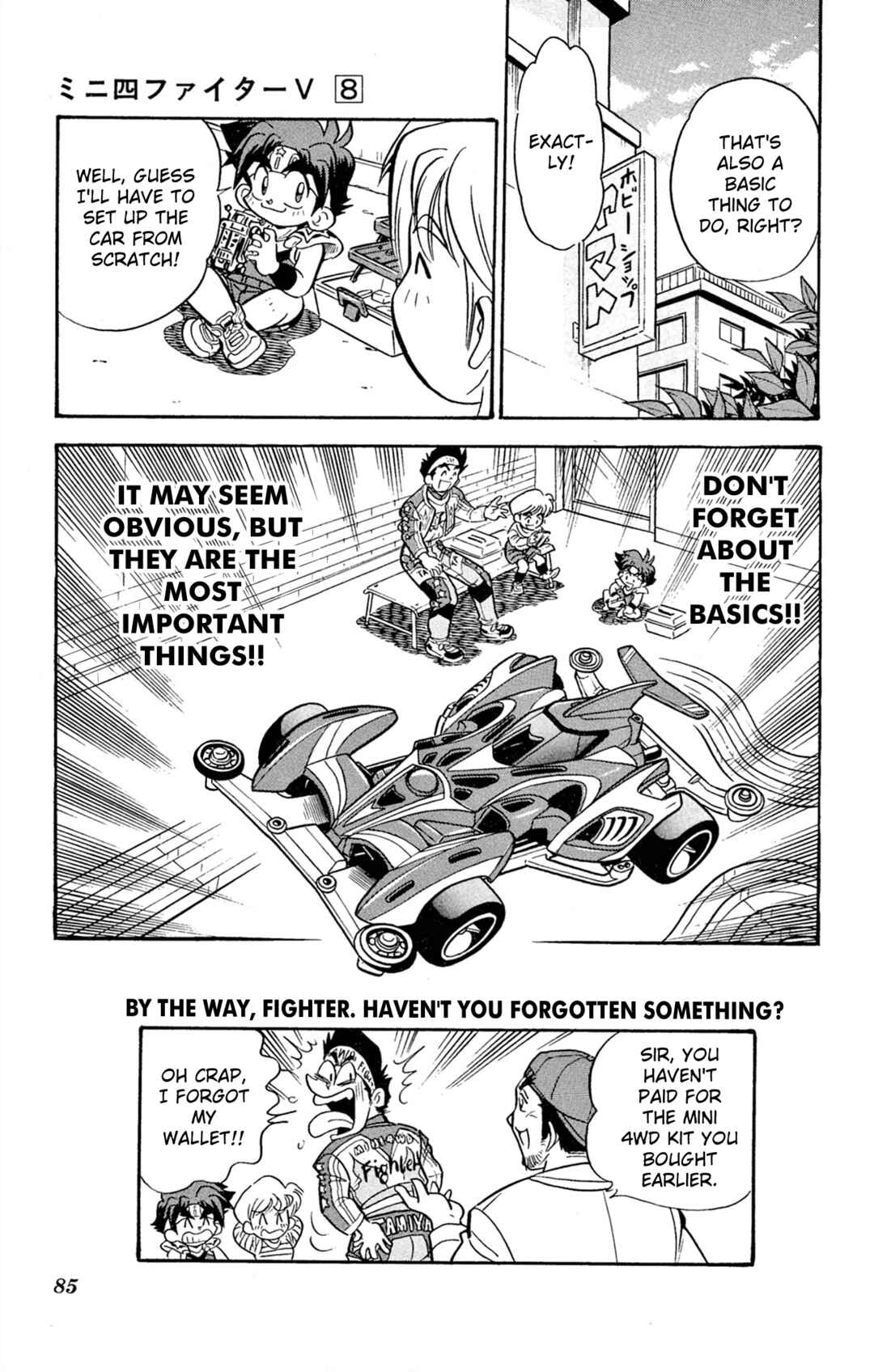 Page 17 Chapter 63 Mini 4WD Fighter V