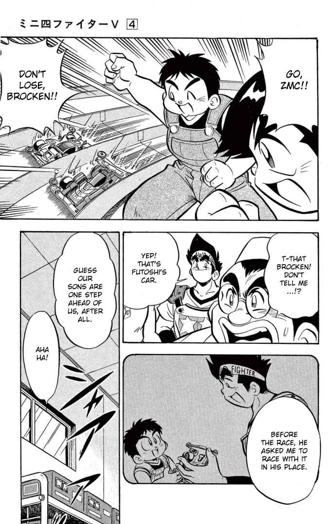 Page 17 Chapter 26 Mini 4WD Fighter V