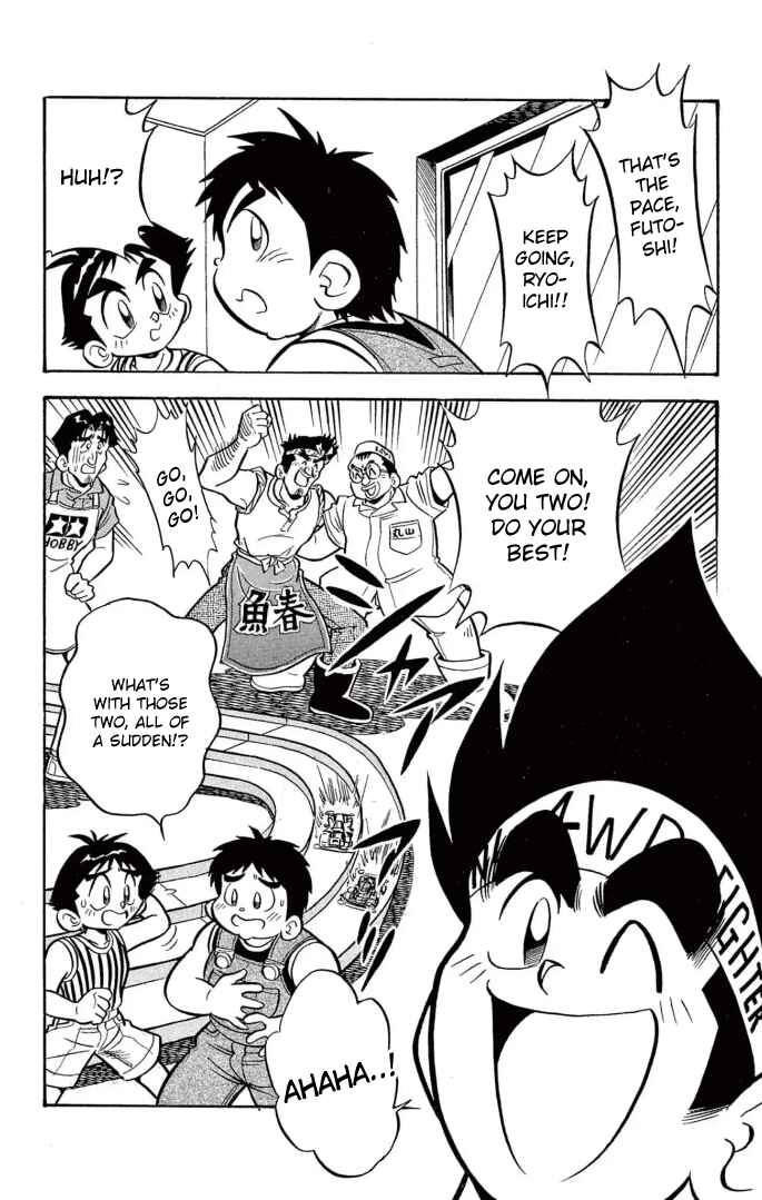 Page 18 Chapter 26 Mini 4WD Fighter V