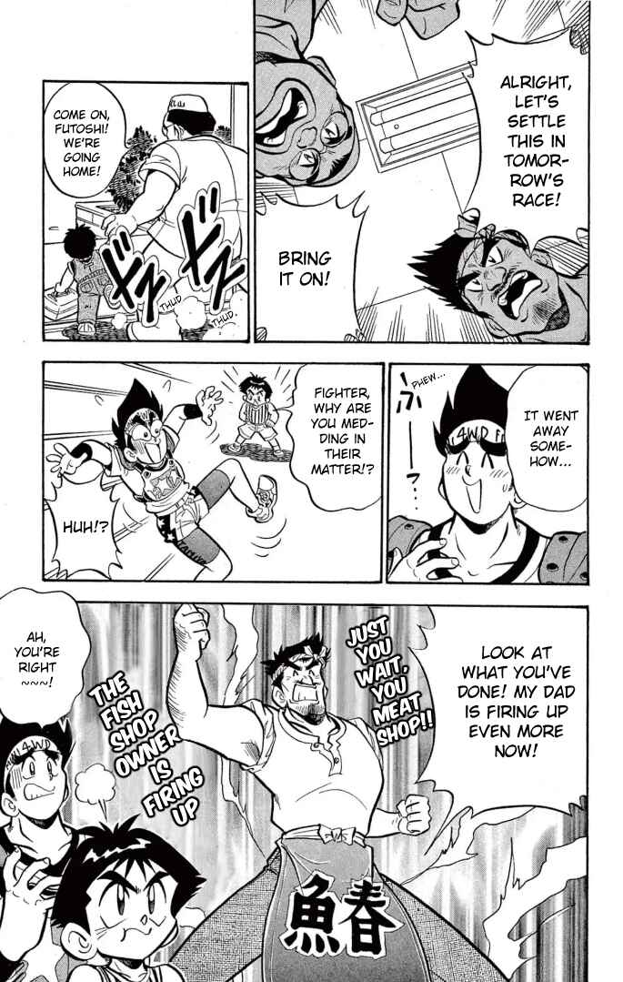 Page 5 Chapter 26 Mini 4WD Fighter V