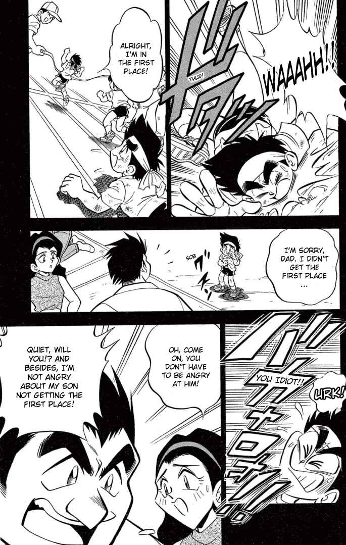 Page 15 Chapter 22 Mini 4WD Fighter V