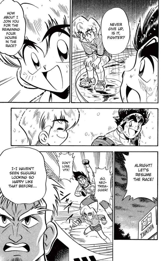 Page 39 Chapter 22 Mini 4WD Fighter V