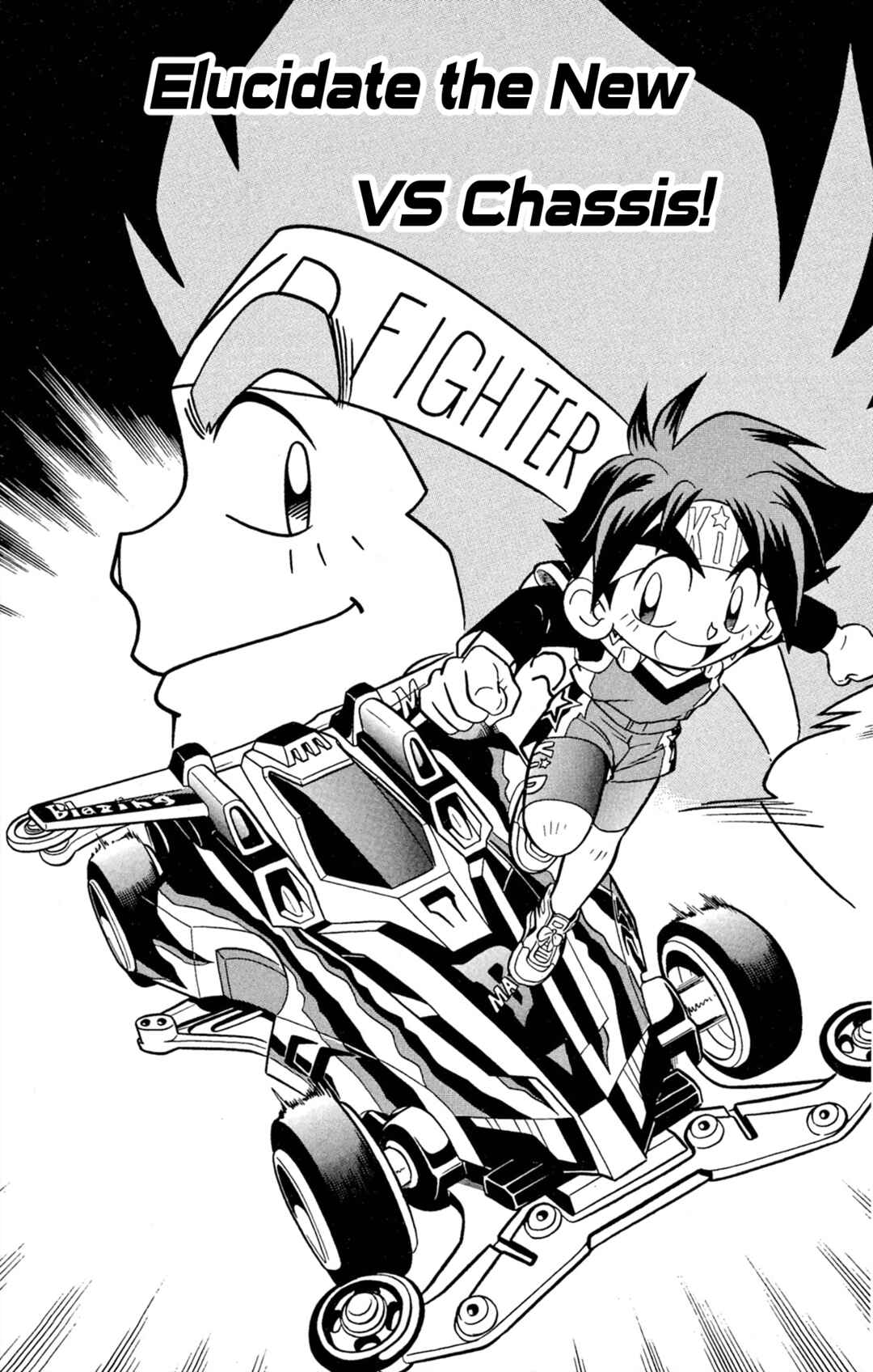 Page 1 Chapter 67 Mini 4WD Fighter V