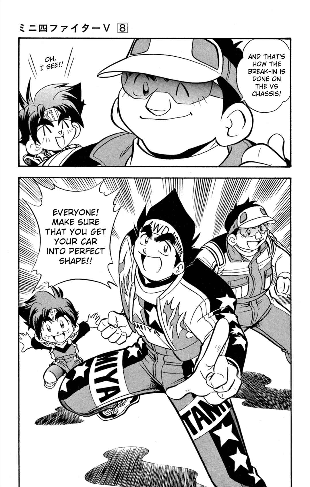 Page 19 Chapter 67 Mini 4WD Fighter V