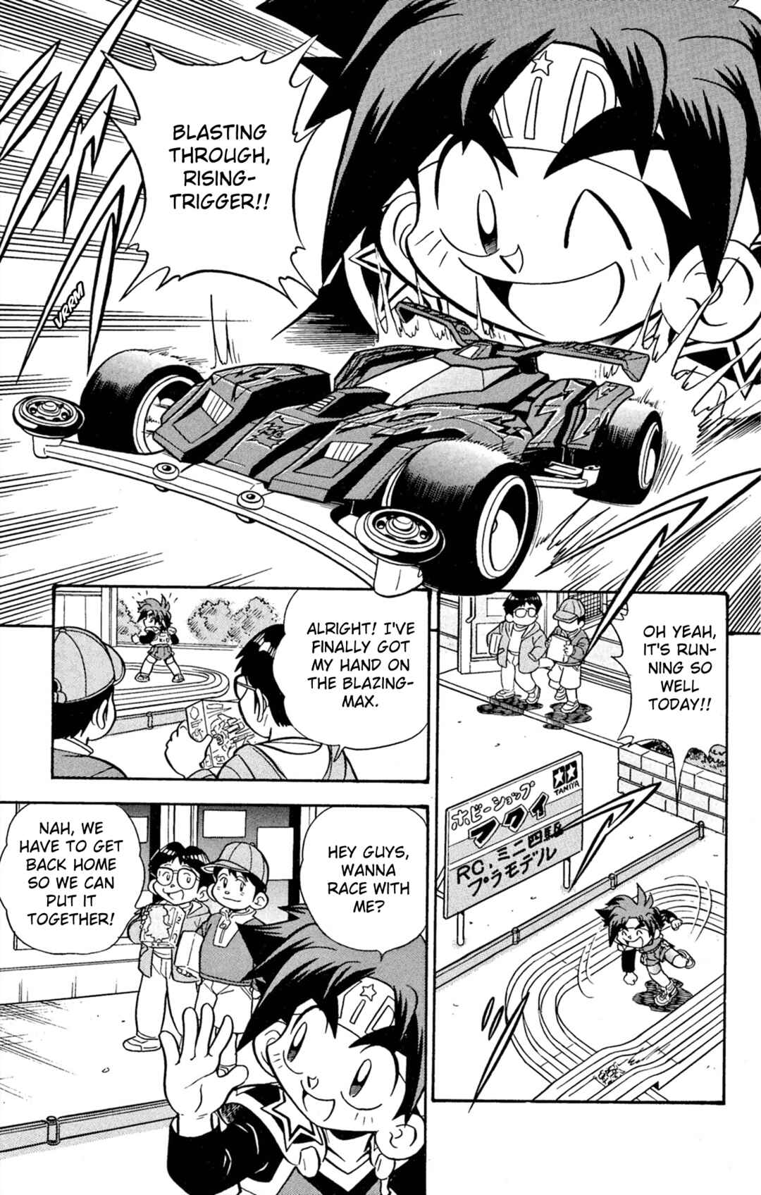 Page 3 Chapter 67 Mini 4WD Fighter V