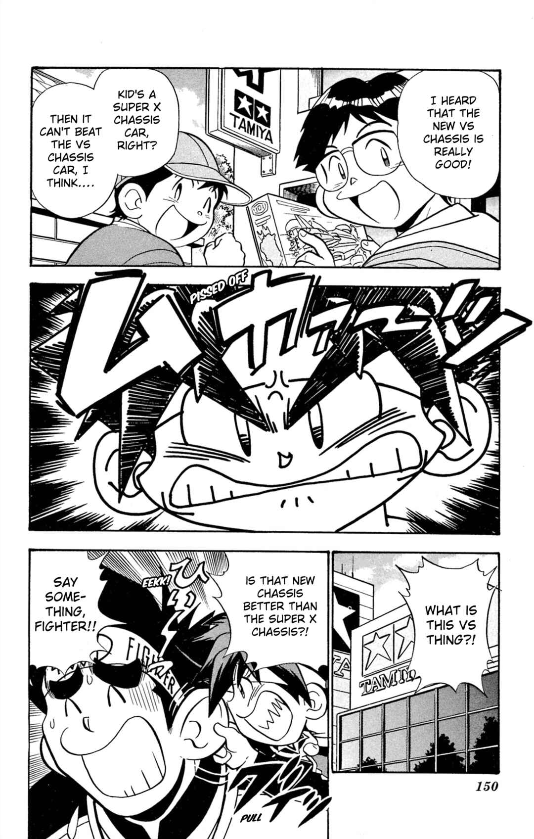 Page 4 Chapter 67 Mini 4WD Fighter V