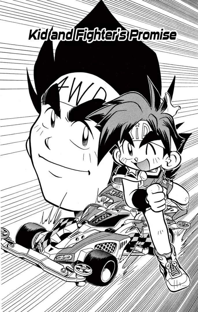 Page 1 Chapter 57 Mini 4WD Fighter V
