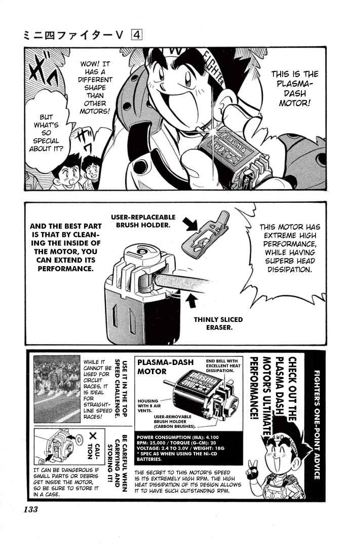 Page 11 Chapter 31 Mini 4WD Fighter V
